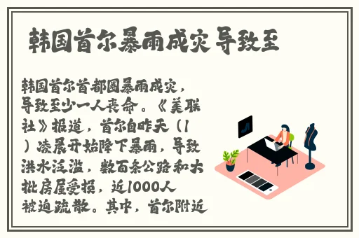 亚洲无尺码一区二区