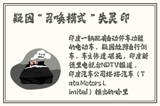 精品国产日韩在线人成