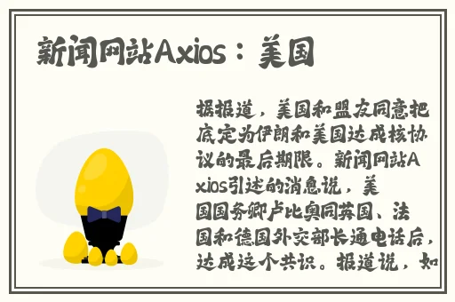 拔罗卜降黄9.1