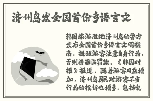 免费**软件下载